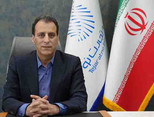 پیام تسلیت مدیرعامل بیمه تجارتنو به مناسبت فرا رسیدن ایام سوگواری سالار شهیدان و شهادت دانشمندان هستهای و فرماندهان سرافراز نظامی پیام تسلیت مدیرعامل بیمه تجارتنو به مناسبت فرا رسیدن ایام سوگواری سالار شهیدان و شهادت دانشمندان هستهای و فرماندهان سرافراز نظامی
