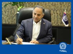 پیام تسلیت مدیرعامل بانک تجارت به مناسبت ایام دهه آخر ماه صفر