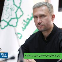 بیش از ۵۰ کیلومتر خط کشی معابر منطقه ۵ در خرداد ماه