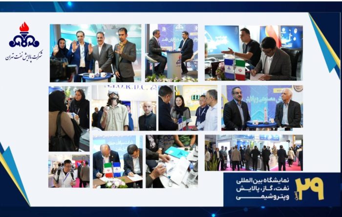 تفاهم‌نامه توسعه فناوری بین پالایش نفت تهران و بخش خصوصی در نمایشگاه نفت امضا شد / کلروپارافین ایرانی در راه است؛ گام بلند پالایش نفت تهران به‌سوی خودکفایی شیمیایی