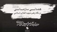 اهمیت همدلی کارکنان برای موفقیت سازمان