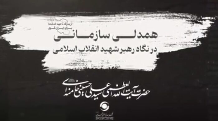 اهمیت همدلی کارکنان برای موفقیت سازمان