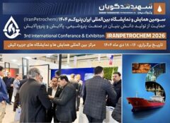 پتروشیمی شهید تندگویان در ایران‌پتروکم؛ هم‌افزایی، تعامل و رصد تازه‌های صنعت پتروشیمی