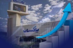 رشد چشمگیر فروش پاکسان در اردیبهشت ماه رشد چشمگیر فروش پاکسان در اردیبهشت ماه