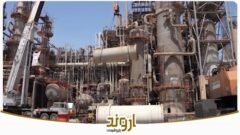مجمع عمومی عادی سالیانه شرکت پتروشیمی اروند تیرماه ۱۴۰۴