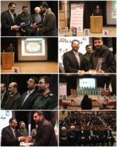 به میزبانی منطقه۹؛ همایش فرماندهان و مدیران بسیج برگزار شد