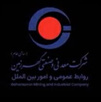 گزارش تصویری؛ حضور وزیر صمت در موکب شرکت معدنی و صنعتی گهرزمین