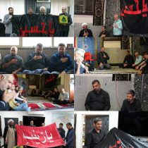 برگزاری مراسم معنوی پرچم گردانی حرم مطهر امام حسین(ع) و حضرت زینب(س) در سازمان خدمات و مشارکت های اجتماعی برگزاری مراسم معنوی پرچم گردانی حرم مطهر امام حسین(ع) و حضرت زینب(س) در سازمان خدمات و مشارکت های اجتماعی