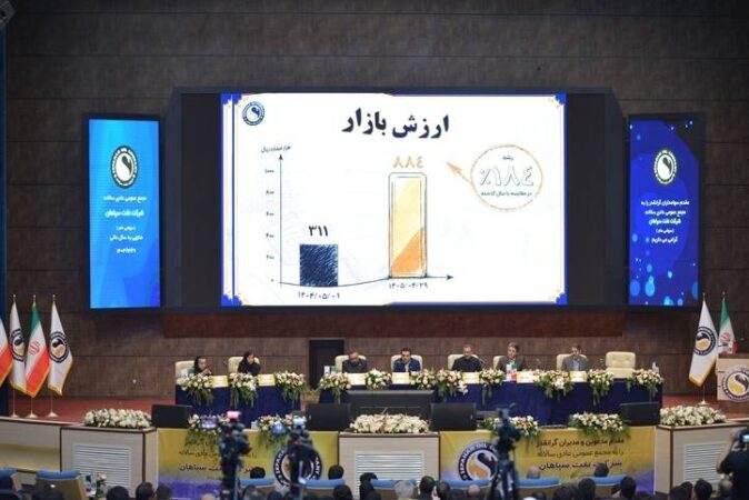 شگفتی سهامداران از رشد ۷۹۴ درصدی نفت سپاهان در بهار ۱۴۰۵