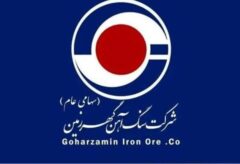 گهرزمین در مدار رکوردشکنی