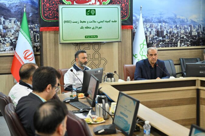 ارتقای HSE در مدیریت شهری، تاب‌آوری شهر را در برابر بحران‌ها تضمین می‌کند