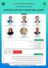 برگزاری سی و سومین نشست اتاق فكر صنعت بیمه با محوریت واكاوی فنی و حقوقی كلوزهای بیمه مسئولیت كارفرما در قبال كاركنان