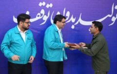 دیدار مدیرعامل فولاد کاوه با فرماندهان بسیج صنایع هرمزگان