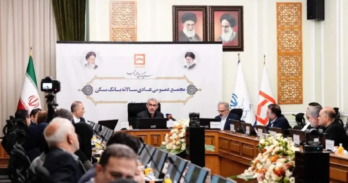 لزوم افزایش سرمایه بانک مسکن با استفاده از کلیه منابع در دسترس/ تفویض اختیار به استانها و استفاده از ابزارهای نوین برای تأمین مالی بخش مسکن لزوم افزایش سرمایه بانک مسکن با استفاده از کلیه منابع در دسترس/ تفویض اختیار به استانها و استفاده از ابزارهای نوین برای تأمین مالی بخش مسکن