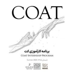 دوره جدید کارآموزی آکادمی کُت با همکاری نستله ایران برگزار می‌شود