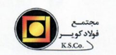 درج اوراق مرابحه شرکت فولاد سپید فراب کویر در بورس تهران
