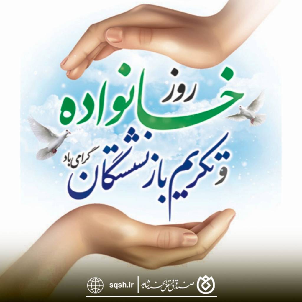 روابط‌عمومی؛ صداهایی که می‌شنود و …