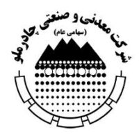بهبود عملکرد عملیاتی «کچاد» در شش ماهه؛ سود خالص چادرملو به ۱۴ همت رسید