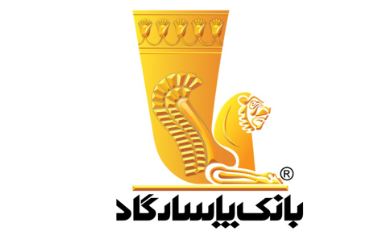 تداوم روند سودآوری بانک پاسارگاد در سال۱۴۰۳ تداوم روند سودآوری بانک پاسارگاد در سال۱۴۰۳