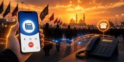 هدیه ویژه همراهی اربعین شرکت مخابرات ایران؛ «نگارا» ارتباط زائران را آسان‌تر می‌کند