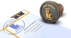 بانک پاسارگاد پیشگام تأمین مالی پروژه‌های عمرانی و صنعتی در مهرماه ۱۴۰۴