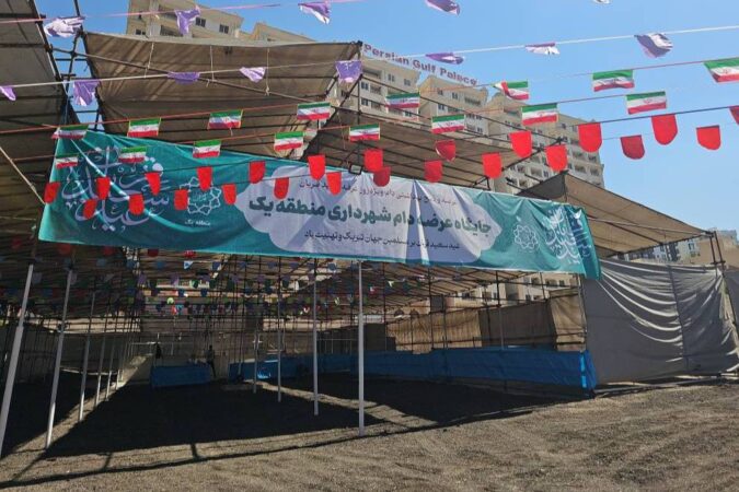 جايگاه جدید عرضه بهداشتی دام در شمال تهران آماده سازی شد