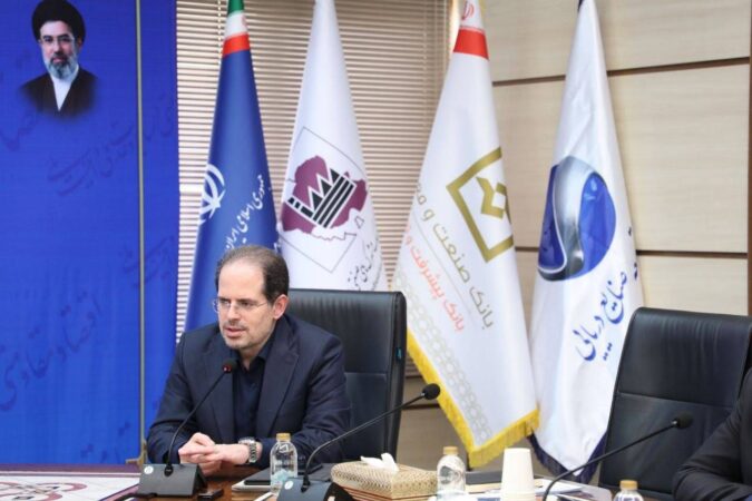 معاون وزیر صمت: بانک صنعت و معدن ستون اصلی تأمین مالی صنایع کوچک است