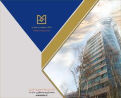 رشد ۵۶ درصدی پرداخت تسهیلات بانک صنعت و معدن در سه‌ماهه نخست سال