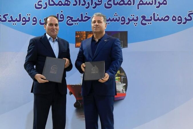 امضای ۶ تفاهم‌نامه راهبردی میان پتروشیمی پارس و مجموعه‌های صنعتی و مالی کشور