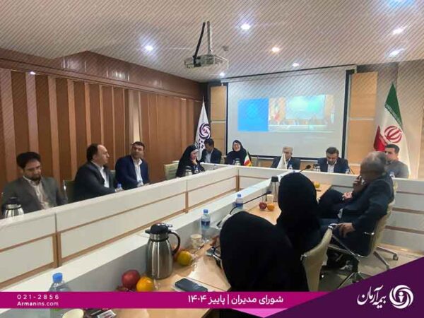 معارفه معاونین جدید و تقدیر از معاونین پیشین در شرکت بیمه آرمان