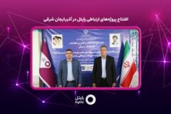 افتتاح پروژه‌های ارتباطی رایتل در آذربایجان شرقی